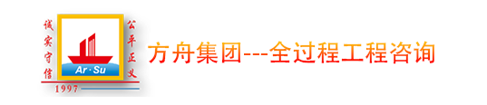 方舟集團(tuán)